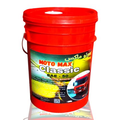 MOTO MAX CLASSIC HD – 50, SAE – 50 ENGINE OIL API SF/CD – 20 Ltr.